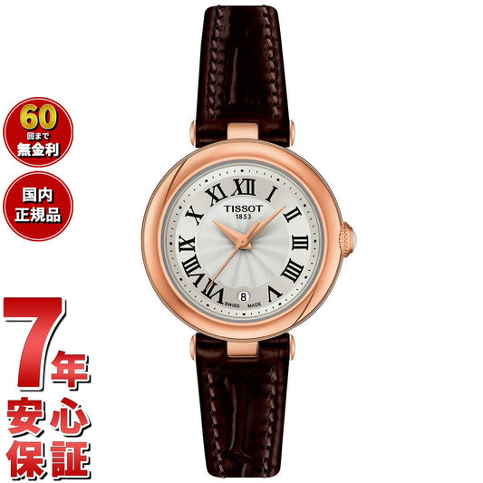ティソ TISSOT 腕時計 レディース ベリッシマ Bellissima T126.010.36.013.00