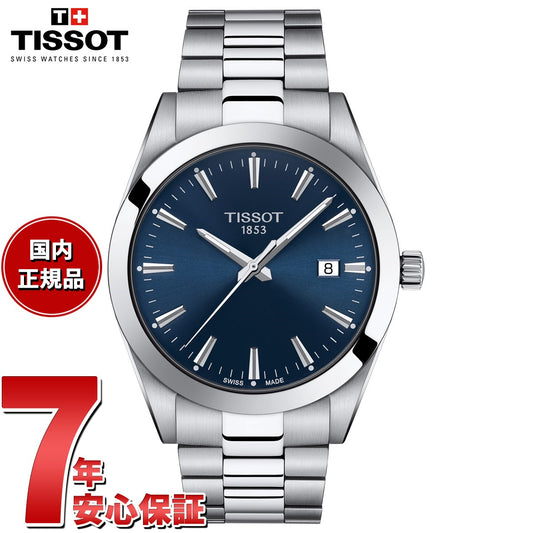 ティソ TISSOT 腕時計 メンズ Gentleman ジェントルマン T127.410.11.041.00