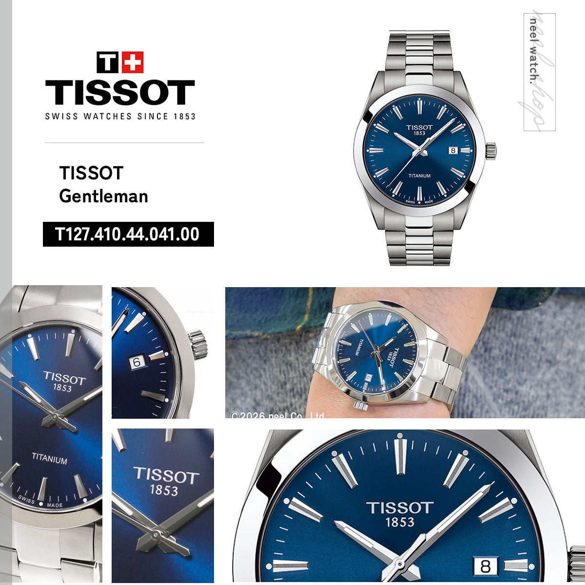 新同品 ティソ TISSOT GentlemanQuartz 腕時計 箱 394 ティソ TISSOT 腕時計 メンズ ジェントルマン チタニウム GENTLEMAN
