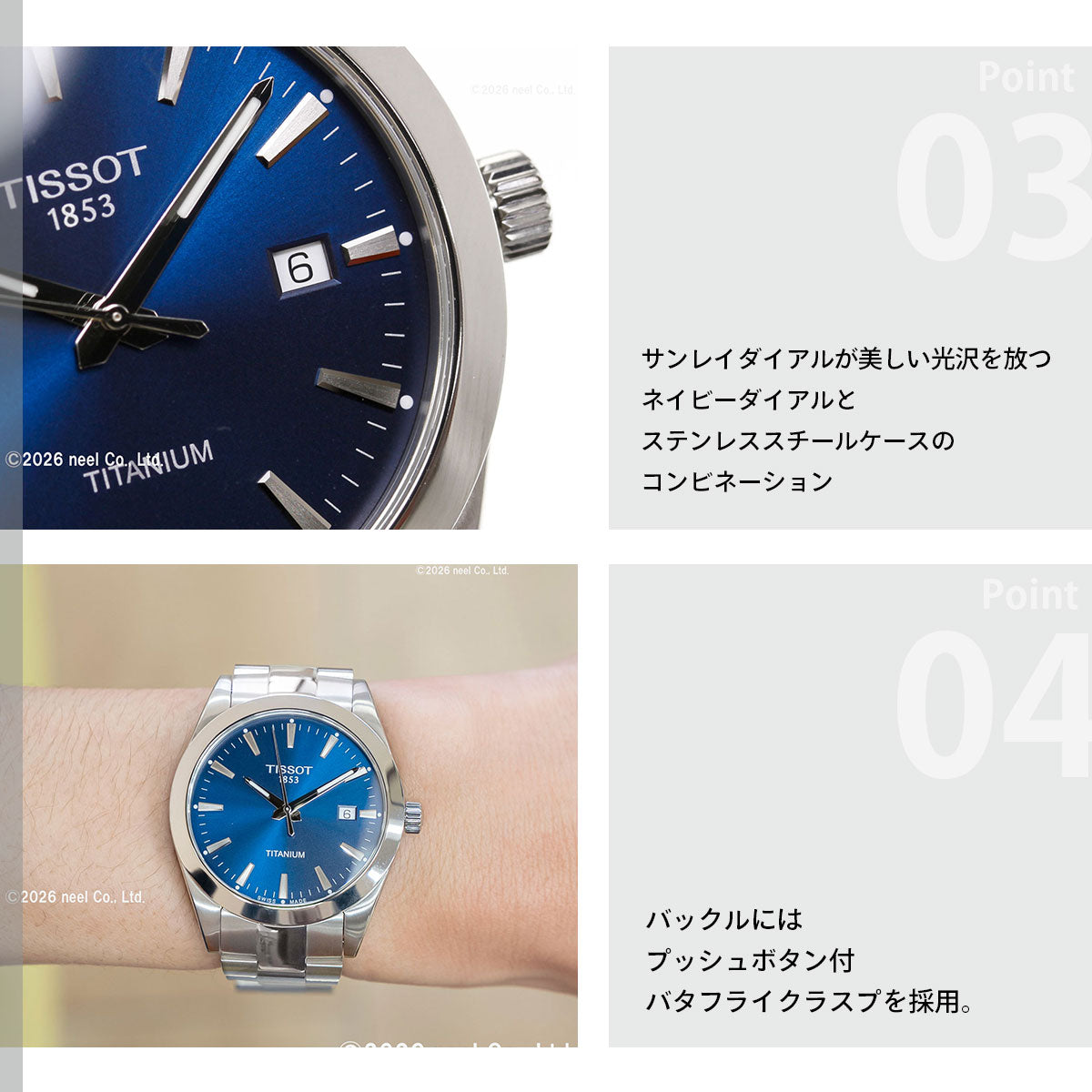 ティソ TISSOT 腕時計 メンズ ジェントルマン チタニウム GENTLEMAN TITANIUM T127.410.44.041.00