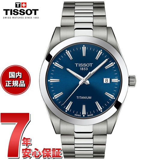 ティソ TISSOT 腕時計 メンズ ジェントルマン チタニウム GENTLEMAN TITANIUM T127.410.44.041.00