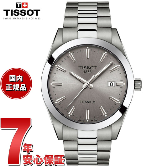 ティソ TISSOT 腕時計 メンズ ジェントルマン チタニウム GENTLEMAN TITANIUM T127.410.44.081.00