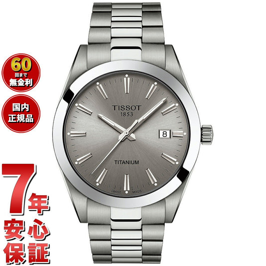 ティソ TISSOT 腕時計 メンズ ジェントルマン チタニウム GENTLEMAN TITANIUM T127.410.44.081.00