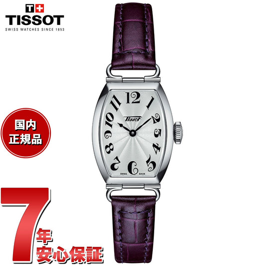 ティソ TISSOT 腕時計 レディース ヘリテージ ポルト スモール レディ HERITAGE PORTO SMALL LADY T128.109.16.032.00