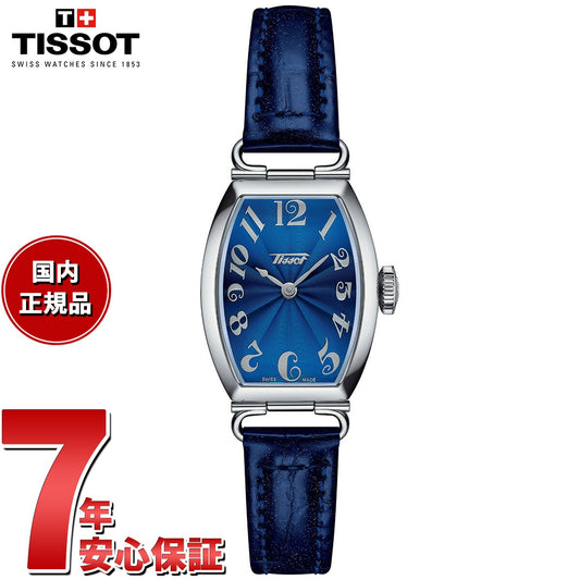 ティソ TISSOT 腕時計 レディース ヘリテージ ポルト スモール レディ HERITAGE PORTO SMALL LADY T128.109.16.042.00