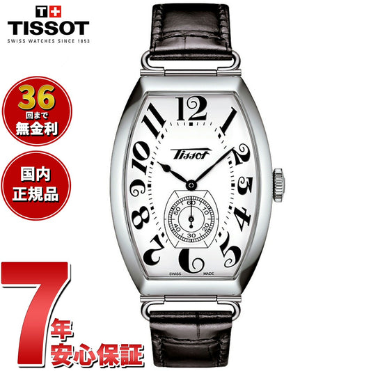 【36回分割手数料無料！】ティソ TISSOT 腕時計 メンズ レディース ヘリテージ ポルト メカニカル HERITAGE PORTO MECHANICAL 自動巻き T128.505.16.012.00