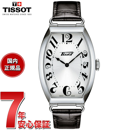 ティソ TISSOT 腕時計 メンズ レディース ヘリテージ ポルト HERITAGE PORTO T128.509.16.032.00