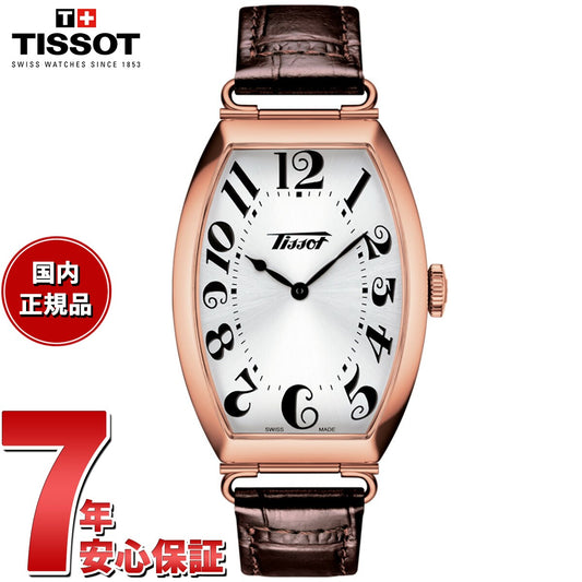 【36回分割手数料無料！】ティソ TISSOT 腕時計 メンズ レディース ヘリテージ ポルト HERITAGE PORTO T128.509.36.032.00