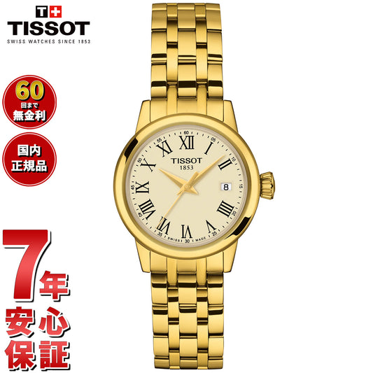 ティソ TISSOT クラシック ドリーム CLASSIC DREAM 28mm T129.210.33.263.00 腕時計 レディース【2025 新作】