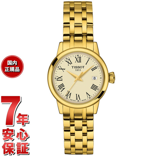 ティソ TISSOT クラシック ドリーム CLASSIC DREAM 28mm T129.210.33.263.00 腕時計 レディース【2025 新作】