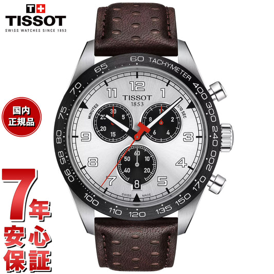 ティソ TISSOT PRS 516 ピーアールエス 516 クロノグラフ T131.617.16.032.00 腕時計 メンズ【60回分割手数料無料！】