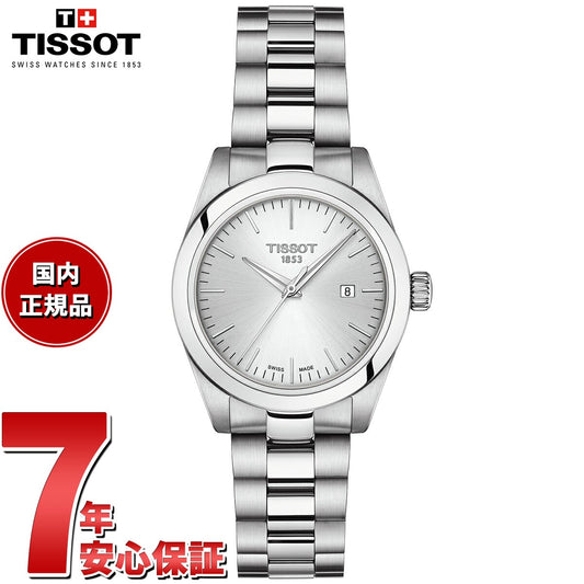 ティソ TISSOT 腕時計 レディース T-マイ レディ T-MY-LADY T132.010.11.031.00