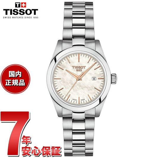 ティソ TISSOT 腕時計 レディース T-マイ レディ T-MY-LADY T132.010.11.111.00