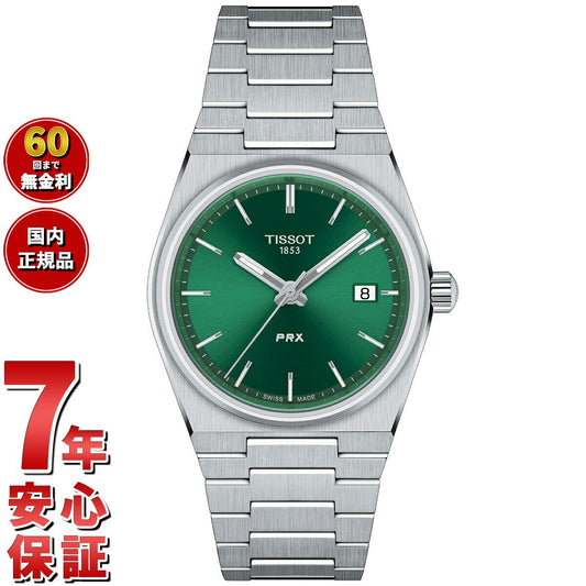 ティソ TISSOT 腕時計 メンズ レディース PRX ピーアールエックス T137.210.11.081.00