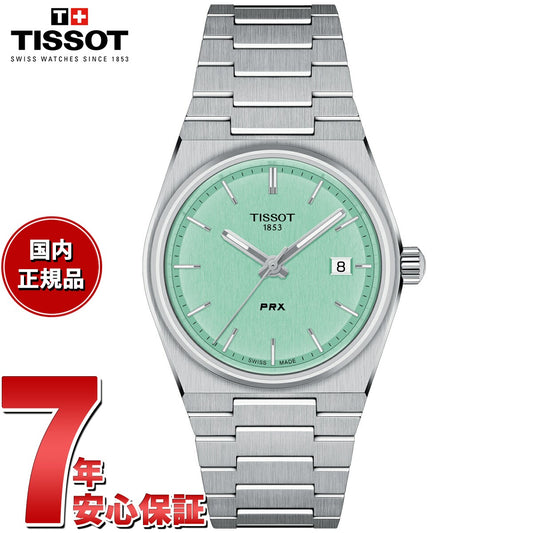 【36回分割手数料無料！】ティソ TISSOT PRX ピーアールエックス 35MM T137.210.11.091.00 腕時計 メンズ レディース