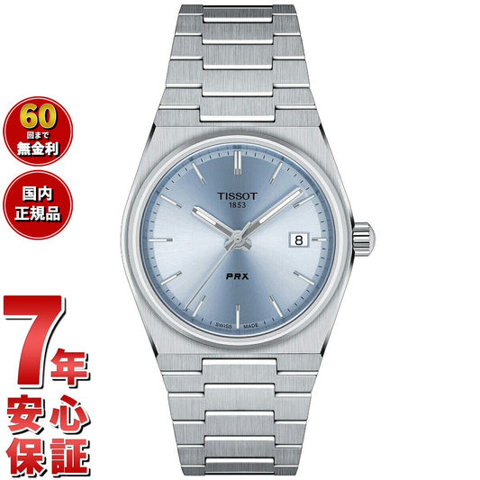 ティソ TISSOT 腕時計 メンズ レディース PRX ピーアールエックス T137.210.11.351.00