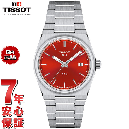 ティソ TISSOT ピーアールエックス PRX クォーツ 35MM T137.210.11.421.00 腕時計 メンズ レディース【2025 新作】【36回分割手数料無料！】