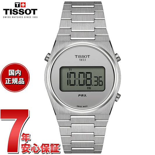 【36回分割手数料無料！】ティソ TISSOT PRX ピーアールエックス DIGITAL デジタル 35MM T137.263.11.030.00 腕時計 メンズ レディース