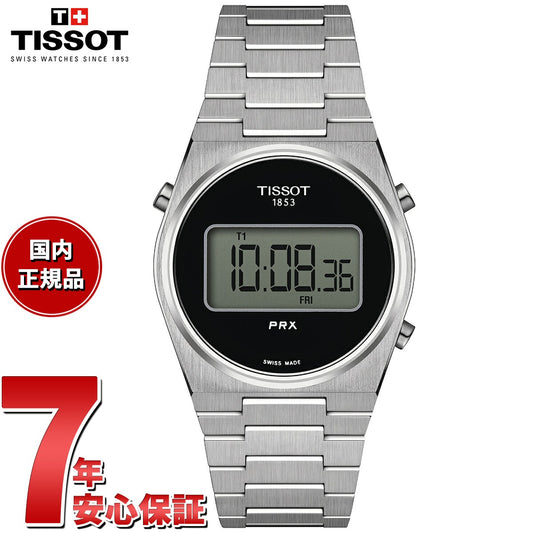 【36回分割手数料無料！】ティソ TISSOT PRX ピーアールエックス DIGITAL デジタル 35MM T137.263.11.050.00 腕時計 メンズ レディース