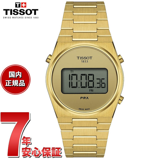 ティソ TISSOT PRX ピーアールエックス DIGITAL デジタル 35MM T137.263.33.020.00 腕時計 メンズ レディース【36回分割手数料無料！】