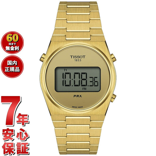 ティソ TISSOT PRX ピーアールエックス DIGITAL デジタル 35MM T137.263.33.020.00 腕時計 メンズ レディース【60回分割手数料無料!】