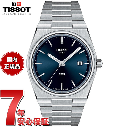 ティソ TISSOT 腕時計 メンズ PRX ピーアールエックス T137.410.11.041.00