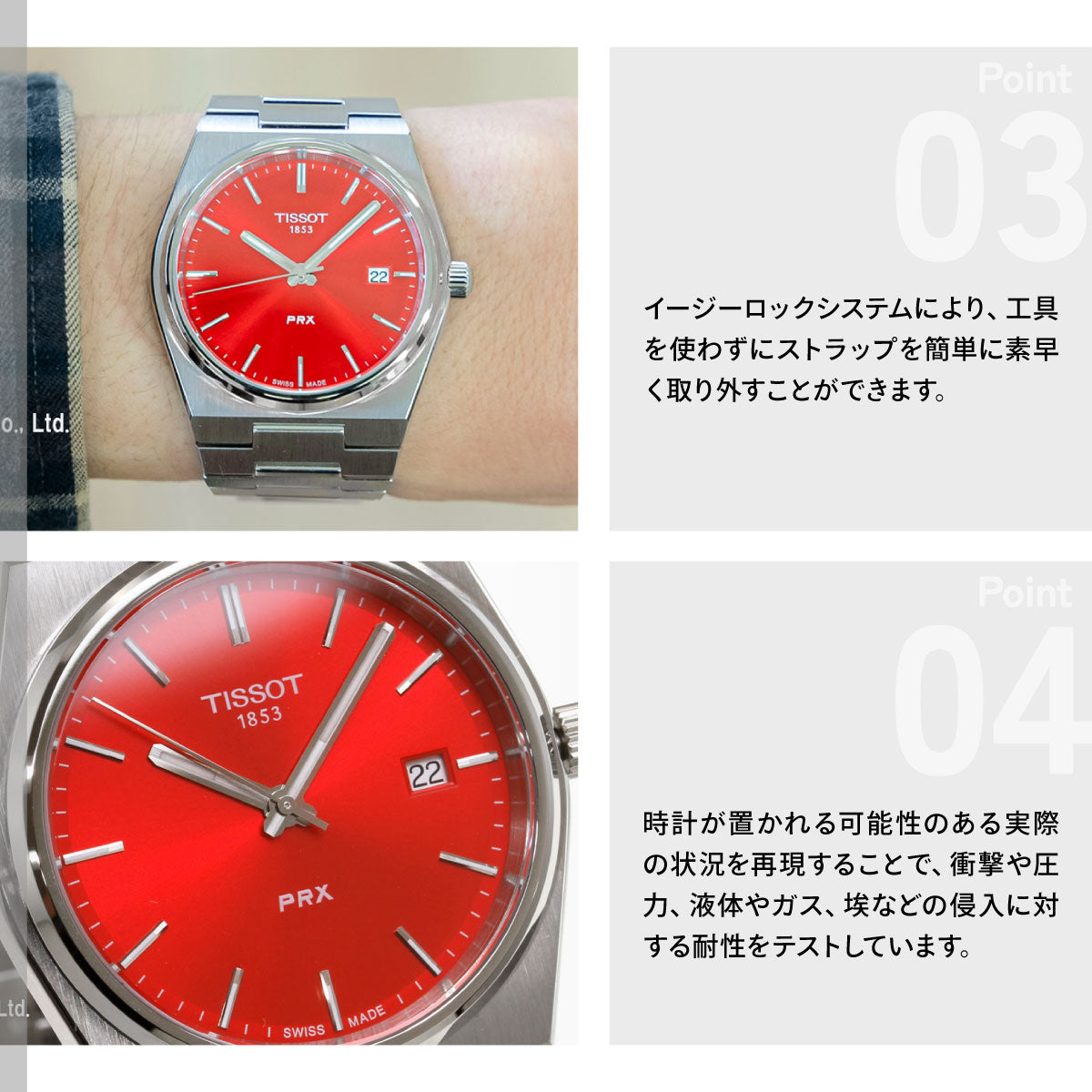 ティソ TISSOT ピーアールエックス PRX クォーツ 35MM T137.410.11.421.00 腕時計 メンズ【60回分割手数料無料！】
