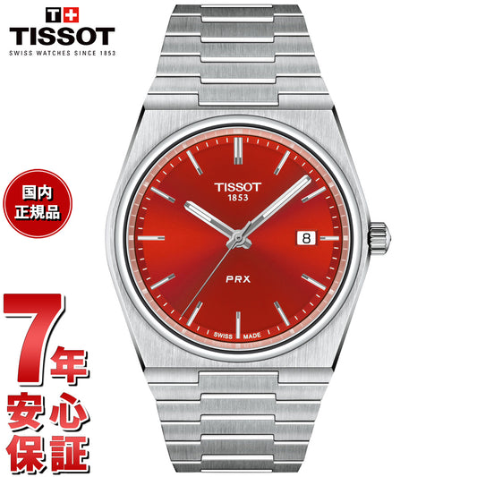 ティソ TISSOT ピーアールエックス PRX クォーツ 35MM T137.410.11.421.00 腕時計 メンズ【2025 新作】【36回分割手数料無料！】