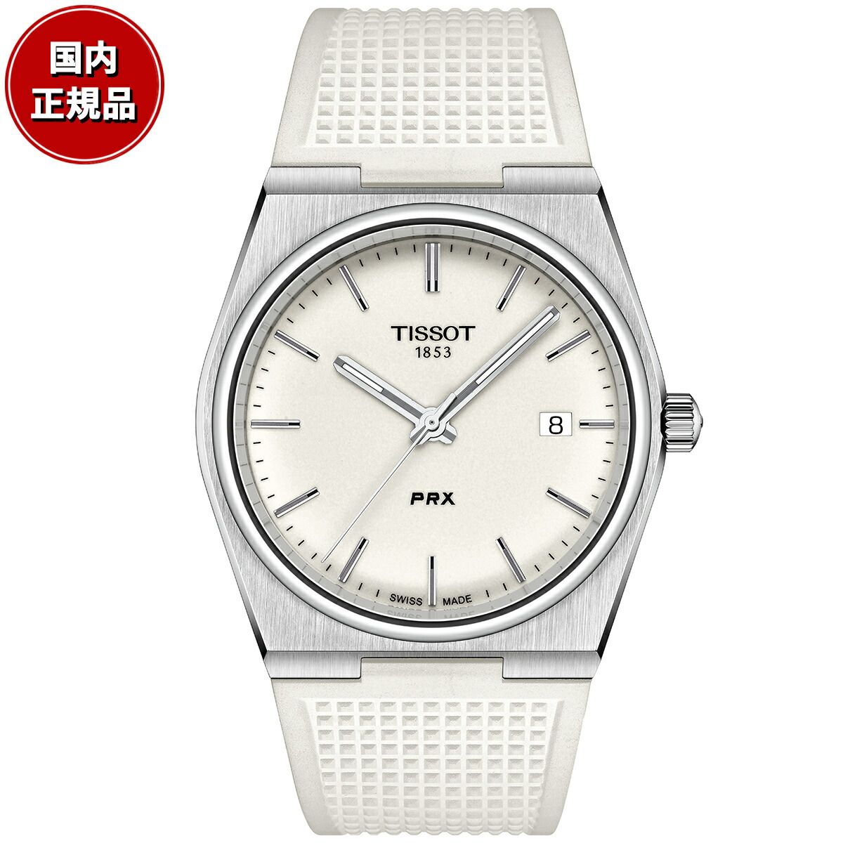 ティソ TISSOT PRX ピーアールエックス 40MM T137.410.17.011.00 腕時計 メンズ