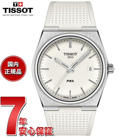 ティソ TISSOT PRX ピーアールエックス 40MM T137.410.17.011.00 腕時計 メンズ