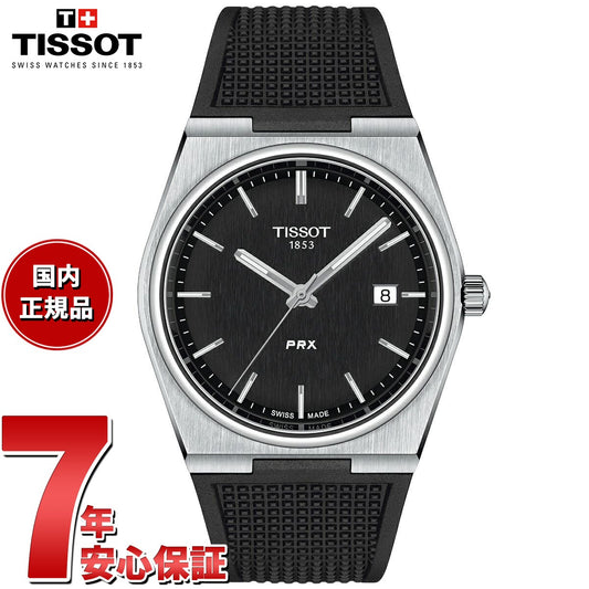 ティソ TISSOT PRX ピーアールエックス 40MM T137.410.17.051.00 腕時計 メンズ