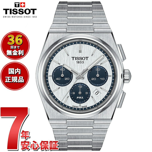 【36回分割手数料無料！】ティソ TISSOT PRX ピーアールエックス オートマティック クロノグラフ T137.427.11.011.01 腕時計 メンズ 自動巻き