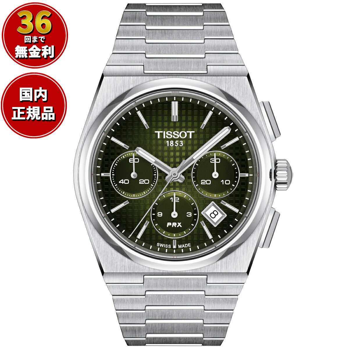 ティソ TISSOT PRX ピーアールエックス オートマティック クロノグラフ T137.427.11.091.00 腕時計 メンズ 自動巻き【2024 新作】【36回無金利ローン】