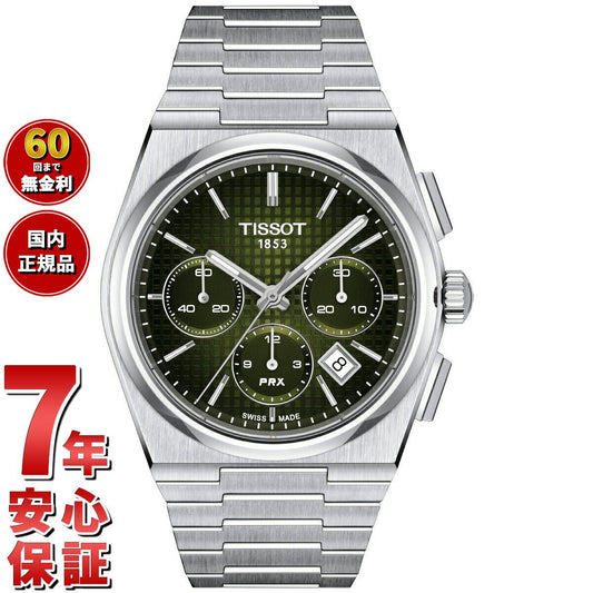 ティソ TISSOT PRX ピーアールエックス オートマティック クロノグラフ T137.427.11.091.00 腕時計 メンズ 自動巻き【60回分割手数料無料!】
