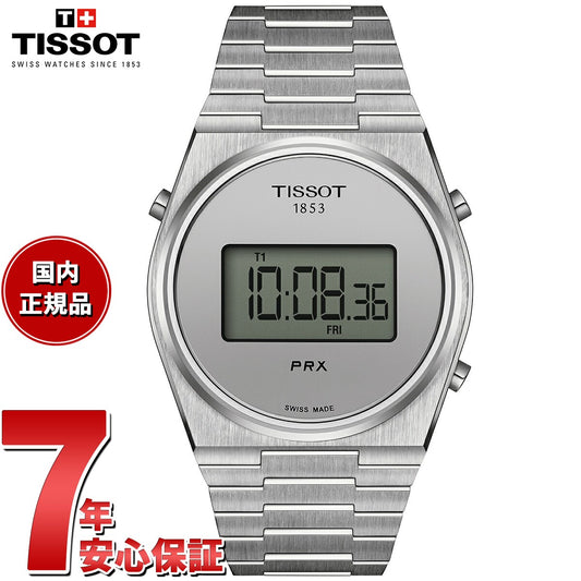 【36回分割手数料無料！】ティソ TISSOT PRX ピーアールエックス DIGITAL デジタル T137.463.11.030.00 腕時計 メンズ レディース