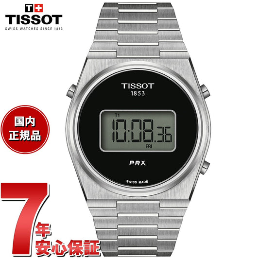 【36回分割手数料無料！】ティソ TISSOT PRX ピーアールエックス DIGITAL デジタル T137.463.11.050.00 腕時計 メンズ レディース