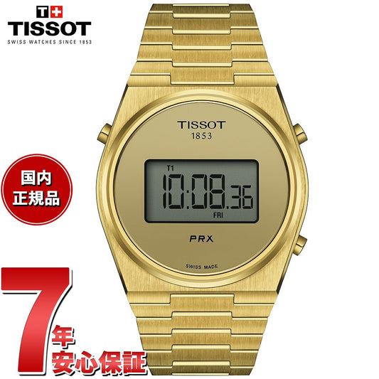 【36回分割手数料無料！】ティソ TISSOT PRX ピーアールエックス DIGITAL デジタル T137.463.33.020.00 腕時計 メンズ レディース