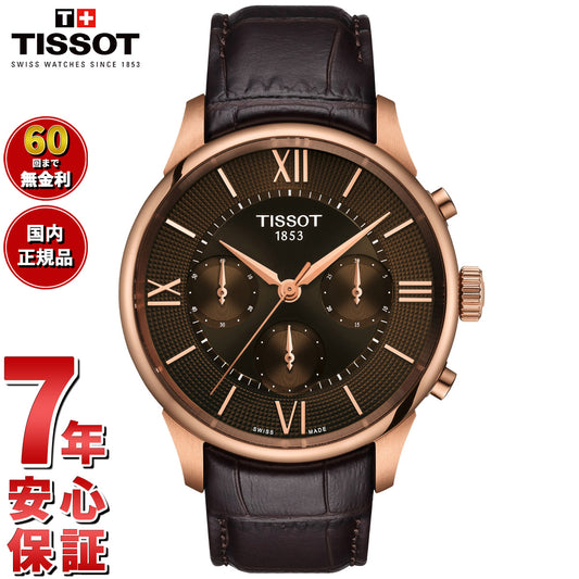 ティソ TISSOT シュマン デ トゥレル オートマティック クロノグラフ T139.462.36.298.00 腕時計 メンズ 自動巻き【60回分割手数料無料！】