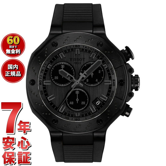 ティソ TISSOT T-レース クォーツ クロノグラフ T141.417.37.061.00 腕時計 メンズ【60回分割手数料無料!】