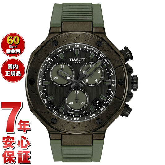 ティソ TISSOT T-レース クォーツ クロノグラフ T141.417.37.061.02 腕時計 メンズ【60回分割手数料無料!】