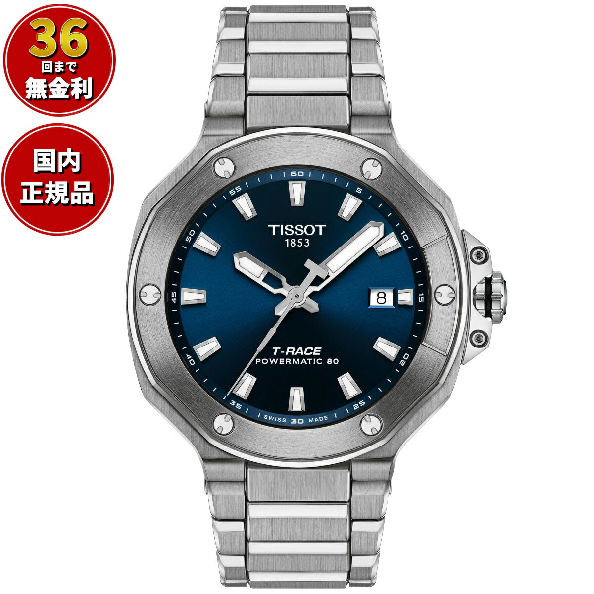 ティソ TISSOT T-レース パワーマティック80 41mm T141.807.11.041.00 腕時計 メンズ 自動巻き【2024 新作】【36回無金利ローン】