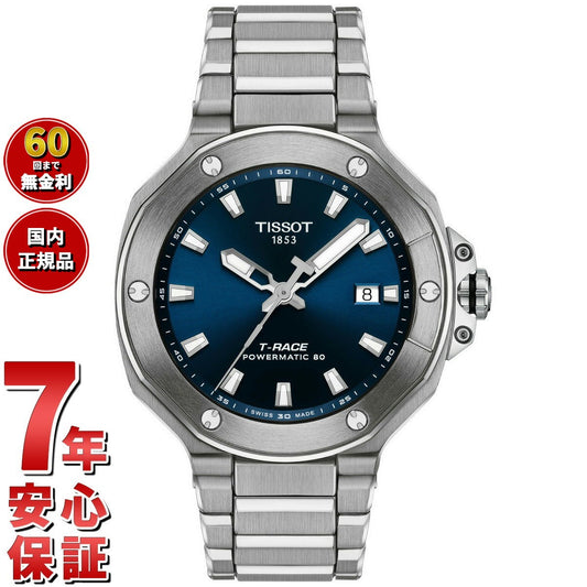 ティソ TISSOT T-レース パワーマティック80 41mm T141.807.11.041.00 腕時計 メンズ 自動巻き【60回分割手数料無料!】