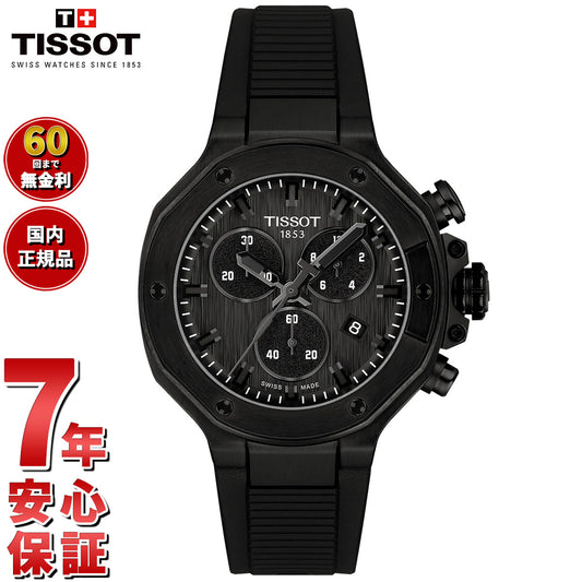 ティソ TISSOT T-RACE T-レース クォーツ クロノグラフ 38mm T141.817.37.051.00 腕時計 メンズ レディース【2025 新作】【60回分割手数料無料！】