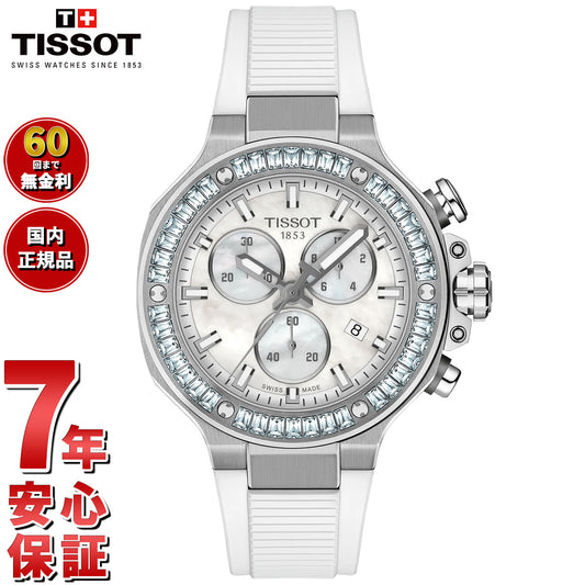 ティソ TISSOT T-RACE T-レース クォーツ クロノグラフ 38mm T141.817.97.111.00 腕時計 メンズ レディース【2025 新作】【60回分割手数料無料!】