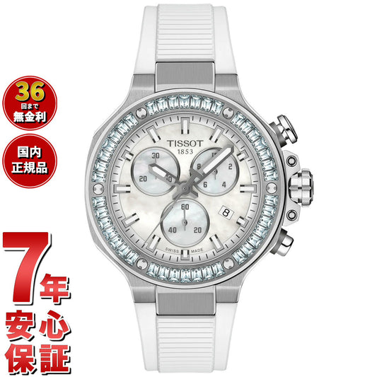 ティソ TISSOT T-RACE T-レース クォーツ クロノグラフ 38mm T141.817.97.111.00 腕時計 メンズ レディース【2025 新作】【60回分割手数料無料!】