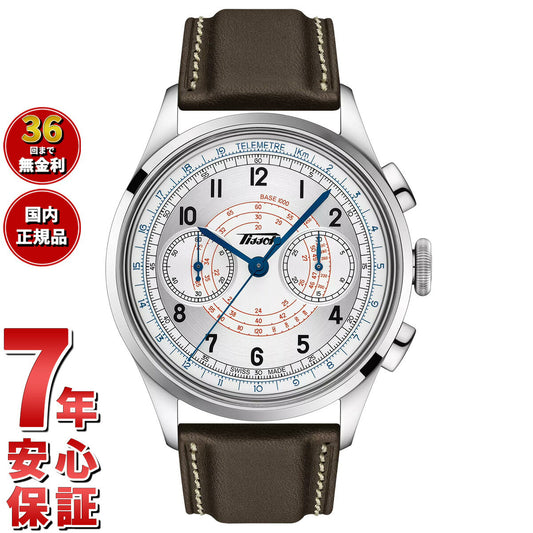 ティソ TISSOT テレメーター 1938 T142.462.16.032.00 腕時計 メンズ 自動巻き クロノグラフ【60回分割手数料無料!】
