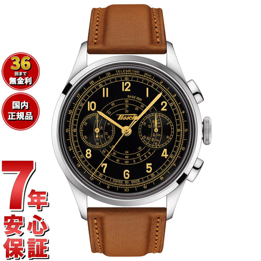 ティソ TISSOT テレメーター 1938 T142.462.16.052.00 腕時計 メンズ 自動巻き クロノグラフ【60回分割手数料無料!】