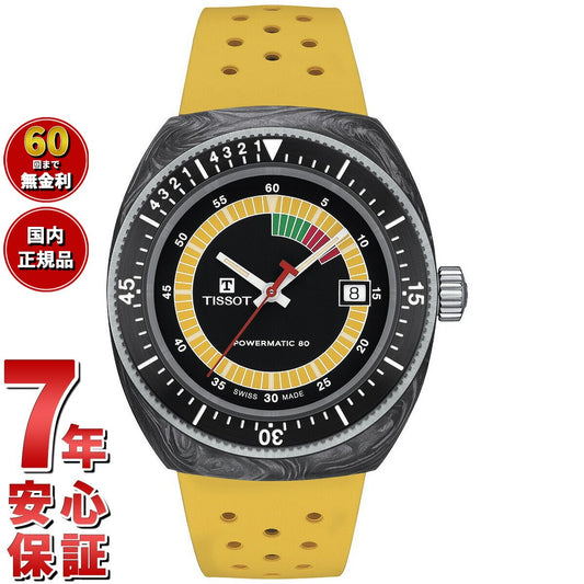 ティソ TISSOT シデラル パワーマティック80 41MM T145.407.97.057.00 腕時計 メンズ レディース 自動巻き SIDERAL POWERMATIC 80【60回分割手数料無料!】