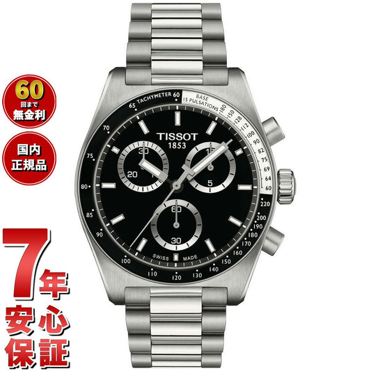 ティソ TISSOT PR516 クロノグラフ クォーツ T149.417.11.051.00 腕時計 メンズ【60回分割手数料無料!】