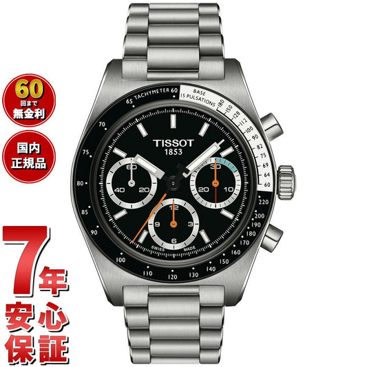 ティソ TISSOT PR516 クロノグラフ メカニカル T149.459.21.051.00 腕時計 メンズ 手巻き【60回分割手数料無料!】